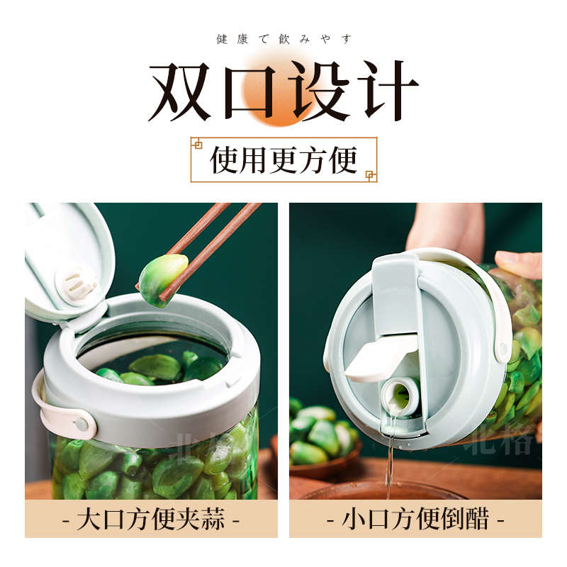 腊八蒜专用密封罐食品级家用泡菜罐子加厚玻璃瓶腌制咸菜糖蒜坛子