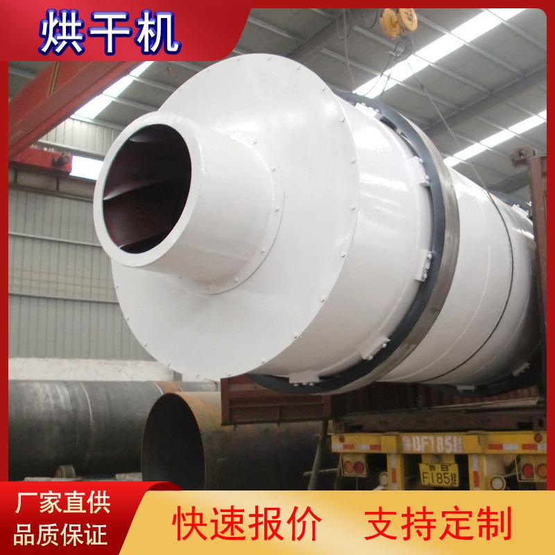 容积7.8立方河沙烘干机价格1*10米金属镁烘干机生产厂家荥矿