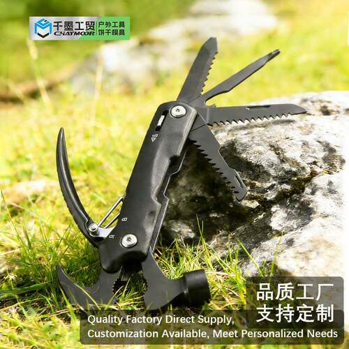 户外一体多功能羊角锤便捷露营组合小工具地钉锤不锈钢多功能锤子