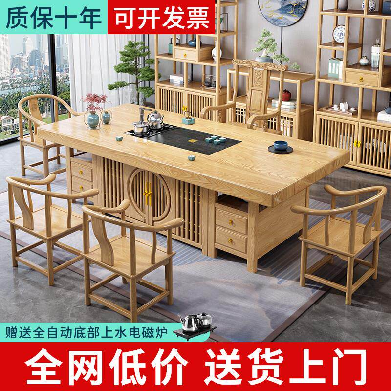 原木色阳台茶桌椅组合一桌五椅小型家用泡茶台办公室实木功夫茶几