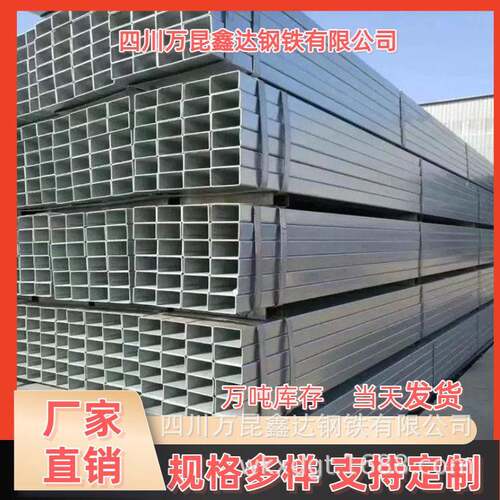 供应热镀锌方管50*100镀锌矩管Q345B60*120可打孔切割焊接工程