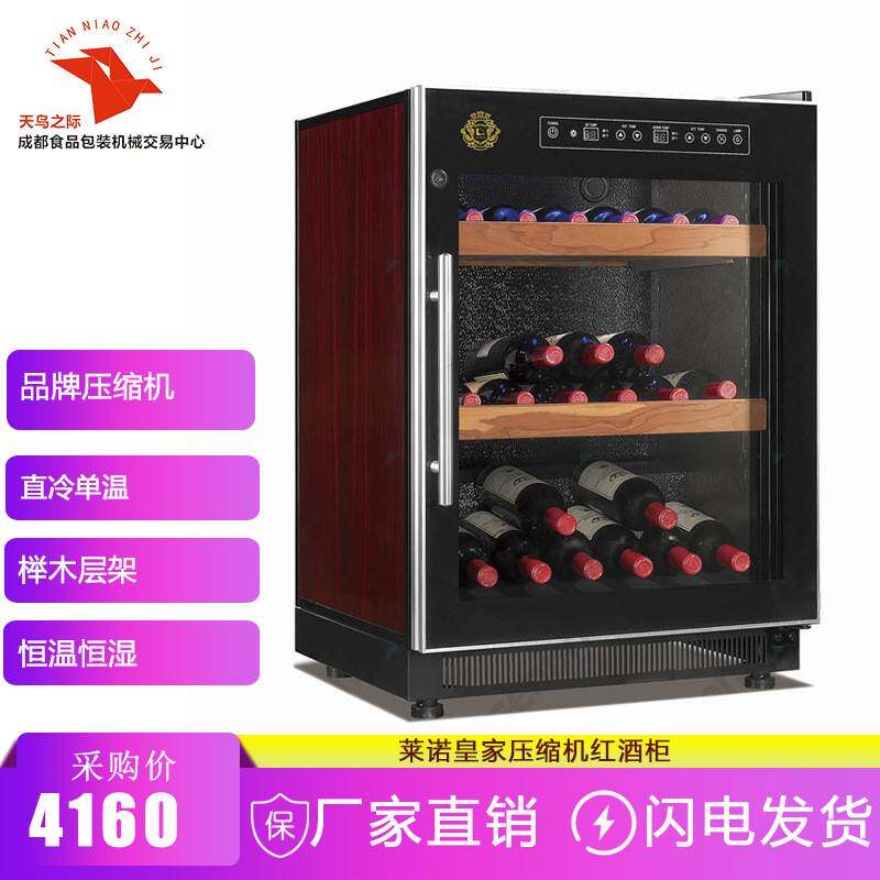 商用家用葡萄酒红酒柜立式触屏压缩机瓶装红酒直冷单温冷柜阴凉柜