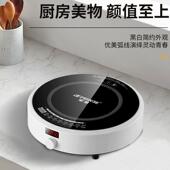半球电磁形2200W小型一人圆火电池炉炉家用新款 大功锅率家83106电