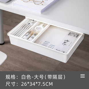 粉笔收纳盒教室班级讲台收纳教师讲桌塑料粉笔盒桌面装粉笔的盒子