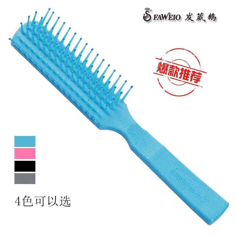 台湾发葳鹅专业排骨梳七排梳理发店发型师专用男女理发吹蓬松梳子