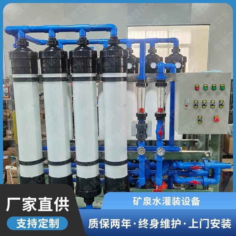 纯净水灌装机全自动液体瓶装矿泉水纯净水生产线灌装设备厂家