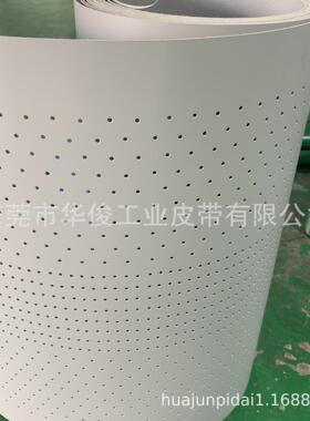 视觉定位成型机输送带不粘胶不开裂耐白胶输送带灰色输送带