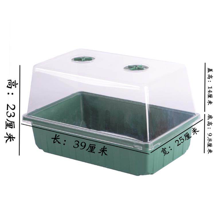 扦插育盘培水育盒闷养发暖芽生根zf555920长形加厚花盆苗收纳保温