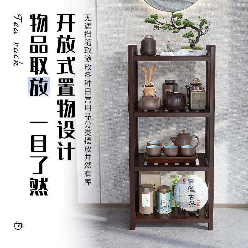 多层纳家用茶桌侧边柜叶置物架茶具收展示架客厅墙落地茶式靠JPZW