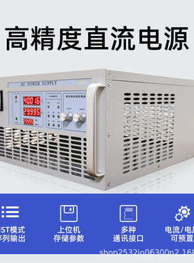 电解维修电镀直流稳压电源电源厂家直销可调30v60v100v大功率