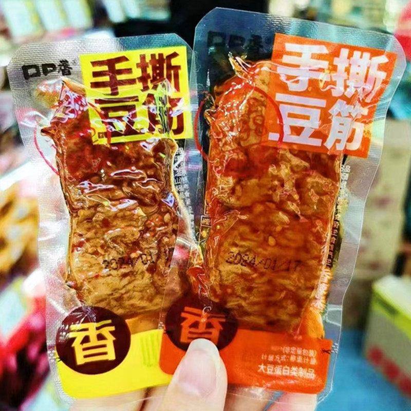 解馋素肉小零食口口香手撕豆筋香辣味烧烤味麻辣素肉即食下午茶解