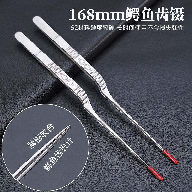 168mm手工精磨采耳镊子 鳄鱼镊采耳工具技师专业弯镊掏耳朵夹耳屎