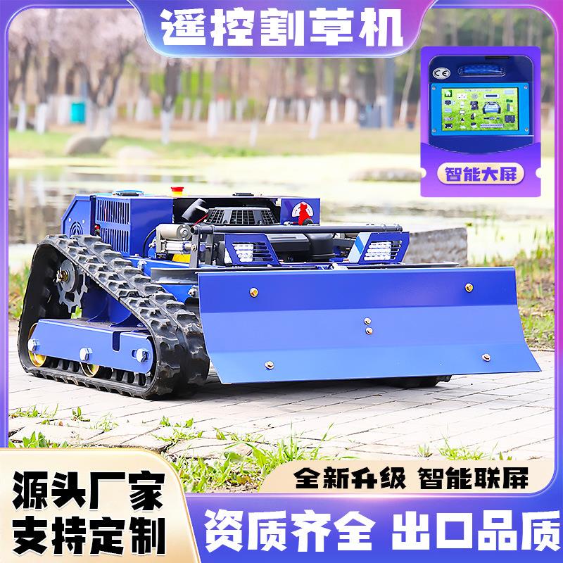 新款汽油割草机带智能大屏四冲程除草机自动监监测故障割草机器