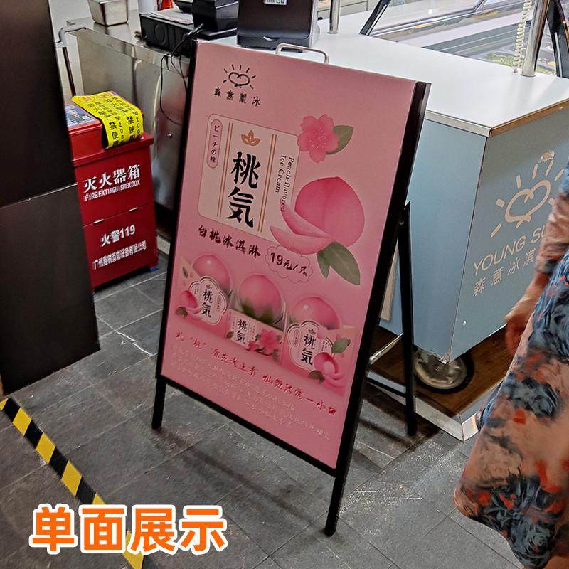 铁质户外手提海报架折叠双面广告架落地式防风A字型kt板展示立牌,商业/办公家具,X展架/易拉宝,淘宝优惠券,粉丝福利购,淘宝优惠卷