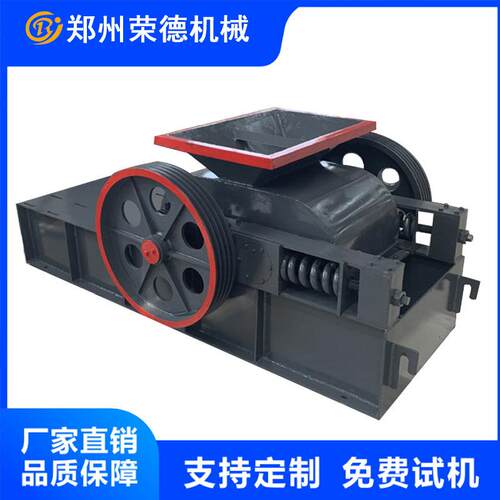 小型铝渣对辊式制砂机煤矸石双齿辊式粉碎机焦炭齿牙对辊破碎机