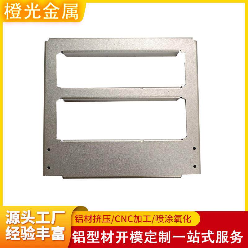 钣金加工折弯铝合金框架型材铝板激光切割焊接cnc定制氧化铝材厂