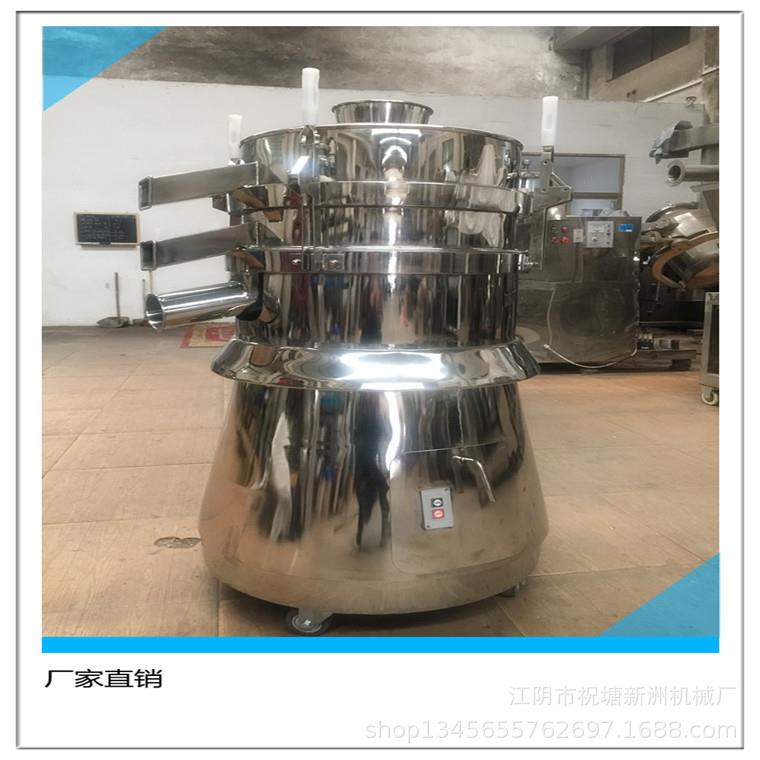 供应ZS-350型振荡筛高频率粉末筛多层筛两层三出口三层四出口