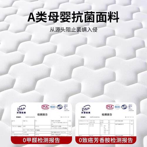 乳胶记忆棉床垫遮盖物软垫家用卧室宿舍学生单人榻榻米海绵褥垫子