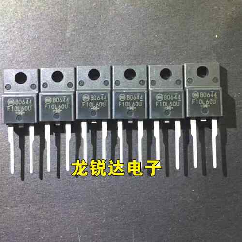 全新进口原装 F10L60U SF10L60U TO-220F-2 快恢复二极管 10A600V
