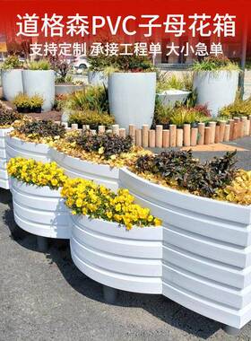 户外景观飘带花箱 微发泡木塑材质pvc高低组合花箱 道路装饰花坛