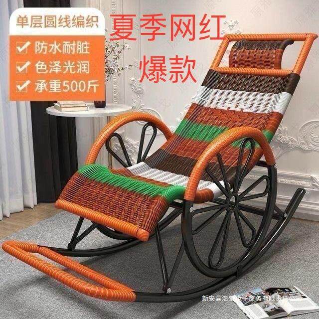 人摇椅藤躺摇椅懒午老爷椅大人休OLS老人专用家用沙发户外阳台休