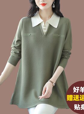 高端气质妈妈polo翻领羊毛衫女宽松加大码遮肚子中长版毛衣打底衫