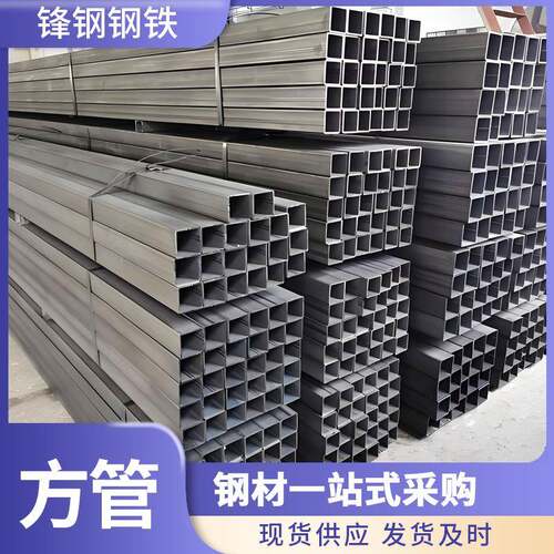 厂家直发 镀锌方管Q235B矩型管100*100 建筑钢构幕墙装饰用方管
