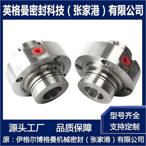 HZ150-125-913315AI机封ZBV械RD-59机械密封适自用于贡工业密泵