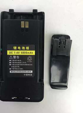 特快通TKT-7000 IS-7000 对讲机 电池