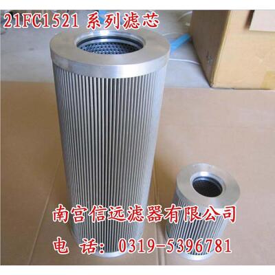 3PD10250A110 质汽3PD110*2轮机×滤芯 【原机品】