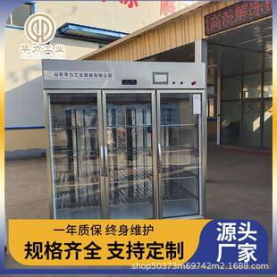 冻肉类冻转鲜低温高湿解冻机猪肉解冻柜牛羊酮体缓化设备解冻