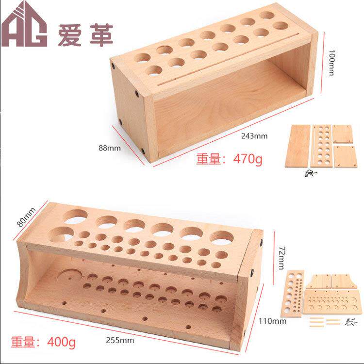 工具架diy皮革工具台工具架皮艺印花蜡线收纳箱实木工具收纳储盒