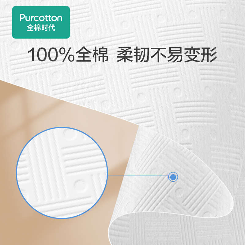 纸湿巾擦鞋棉时代厨房湿巾清洁去家用湿纸巾油烟机9包油污全厨房