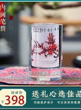 内画笔筒摆件一品堂马到成功办公室书桌摆设老师同学领导招财