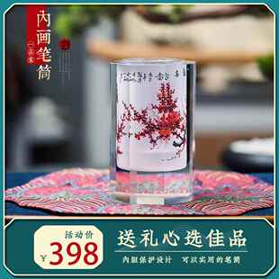 内画笔筒摆件一品堂马到成功办公室书桌摆设老师同学领导招财