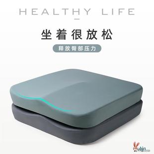 坐垫办公室久坐不累冰乳酪椅子垫子凳子学生夏季 座垫屁股座椅屁垫