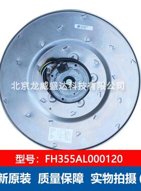 FH355AL000120Fans-tech泛仕达离心工业风机频率50Hz通风散热