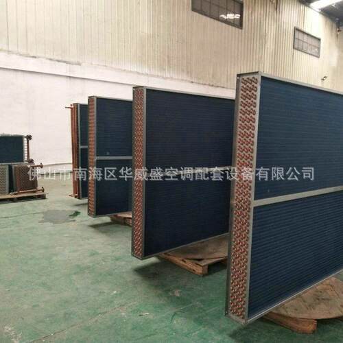 长期供应高效冷凝器冷凝器制冷器冷凝器加工欢迎咨询
