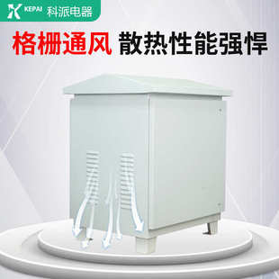 三相sg20kva 户外变压器380v科隔离隔离派三相变压器