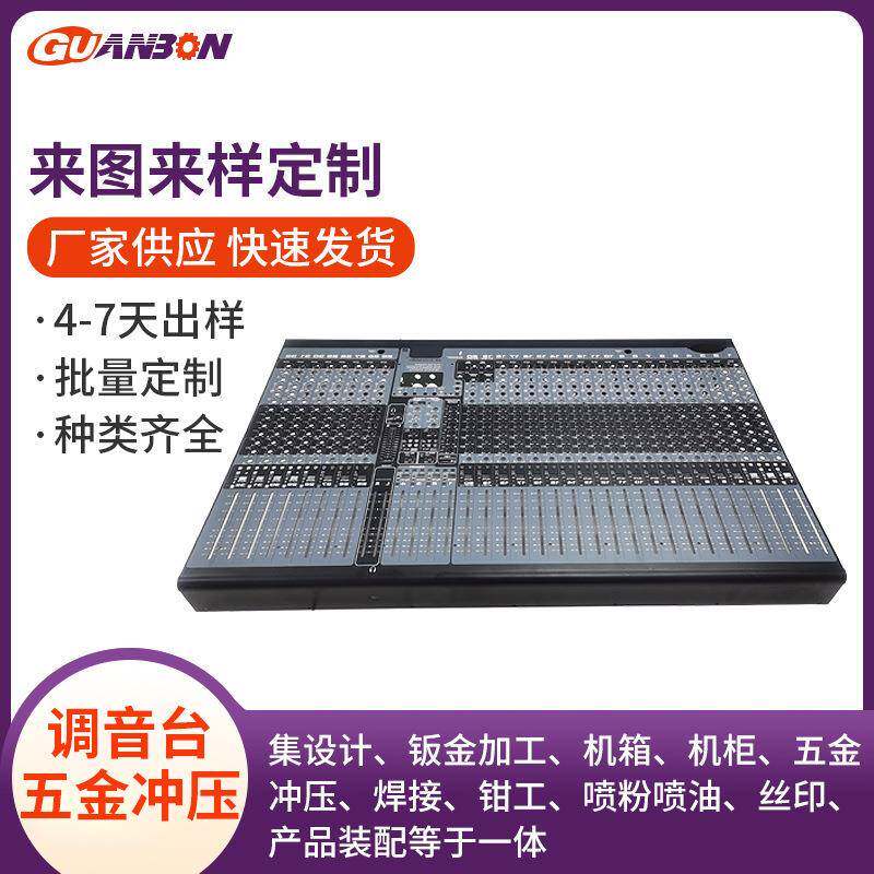 东莞钣金加工自助咖啡机售药机外壳钣金加工汽车改装件钣金加工