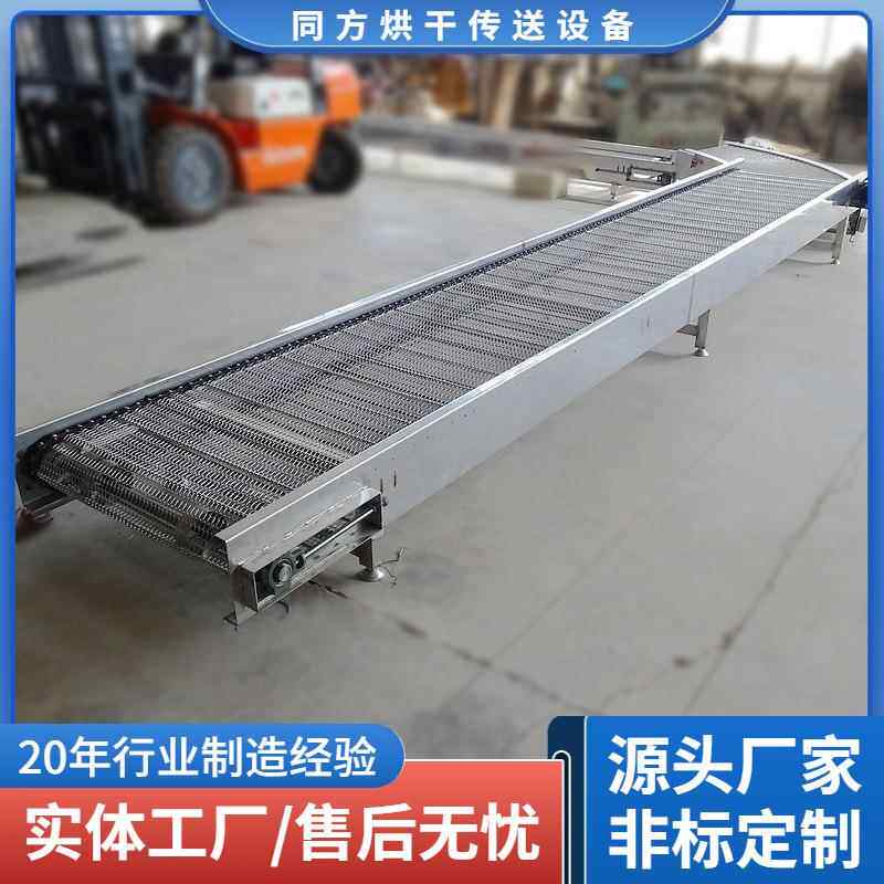 油炸食品高温输送机冷冻食品海鲜输送线不锈钢网带输送机源头厂家