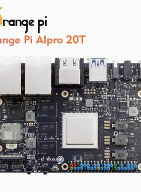 香橙派OangePi AIPro昇腾AI处理器20TOPS算力