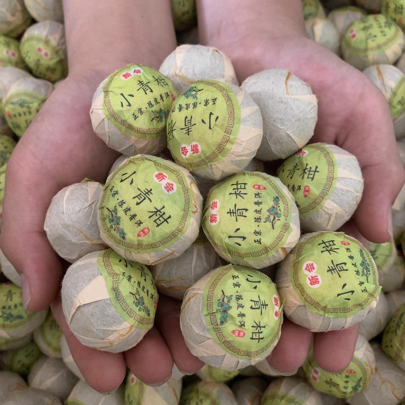小青柑柑皮普洱茶柑普茶叶普洱熟茶陈年柑普茶散装