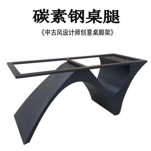 法式中古风桌腿支架岩板餐桌腿设计师时尚创意办公书桌脚大板桌架