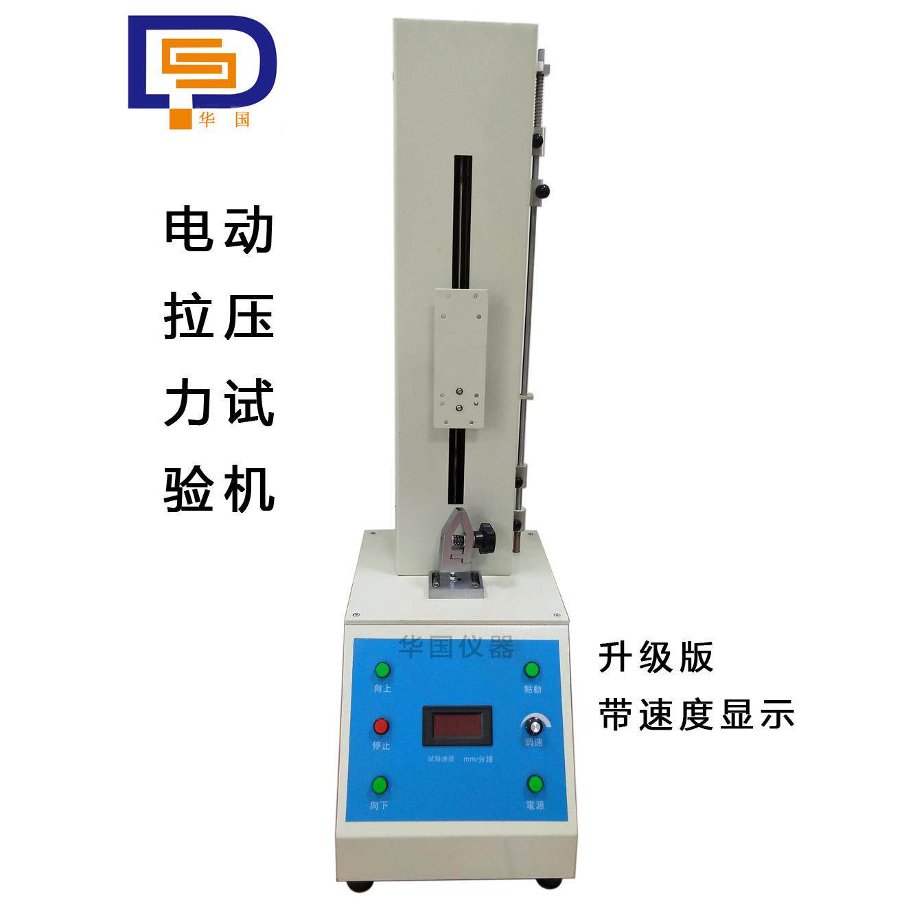 立式电动推拉力计测试机台拉力压力试验机推拉力计测试台