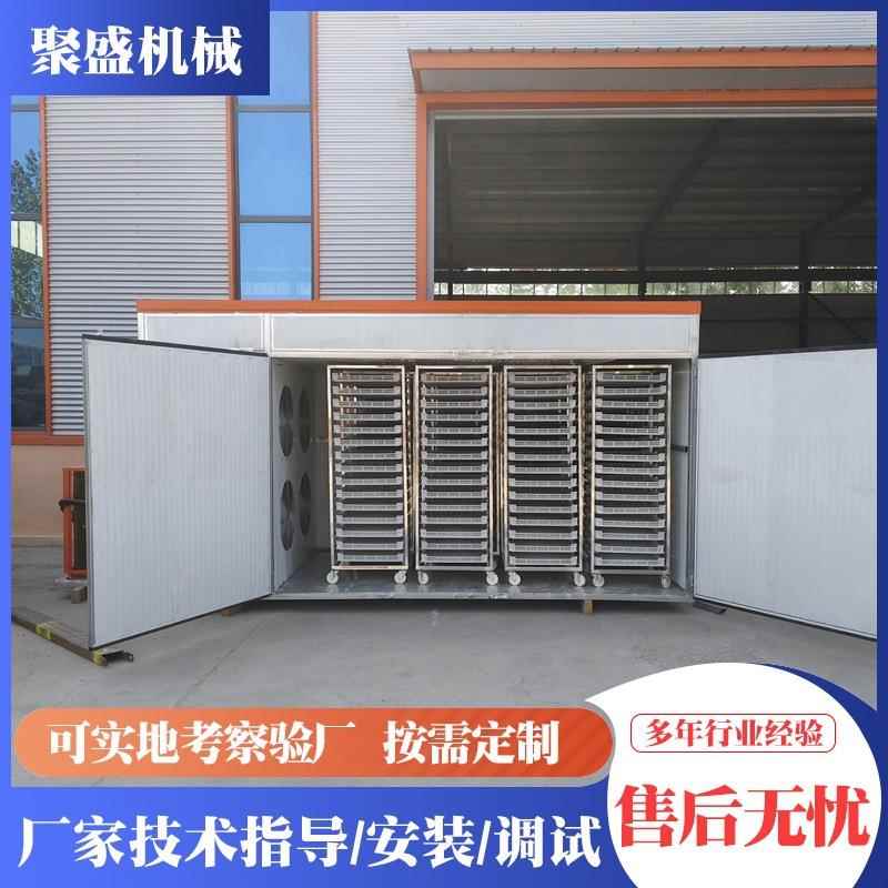 金丝皇菊空气能烘干房 菊花烘干机 胎菊热泵干燥设备热风循环烘箱