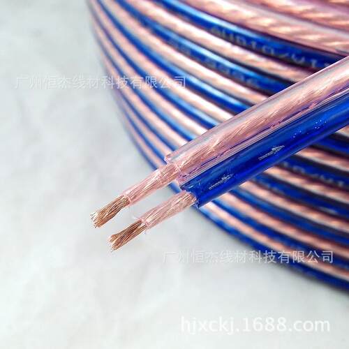 供应透明300芯兰白喇叭线，音响喇叭线，音响线,音箱线