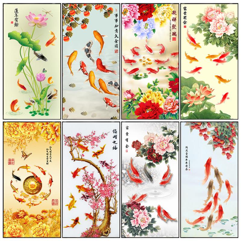 中式九鱼聚财图玄关装饰画花开富贵连年有余过道走廊挂画自粘贴画