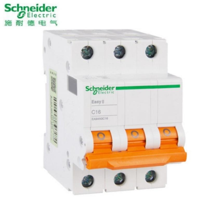 施奈德Easy9 空气开关EA9AN系列家用空开10A/63A微型小型断路器3P