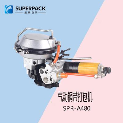 厂家优惠A480钢带机打包机钢带打包机气的钢带打包机